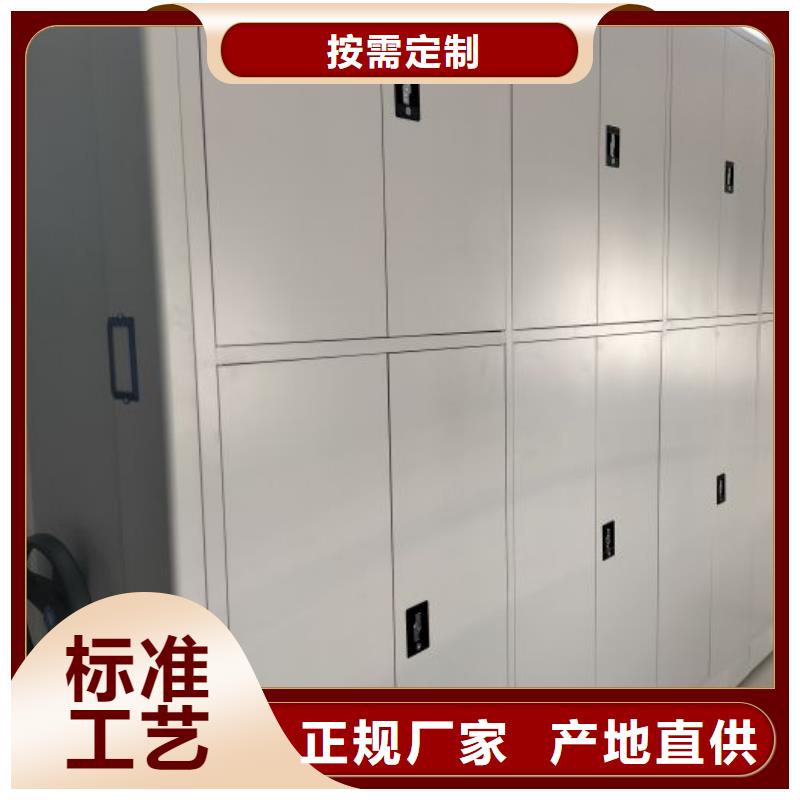 以客為尊【鑫康】電動(dòng)智能密集柜