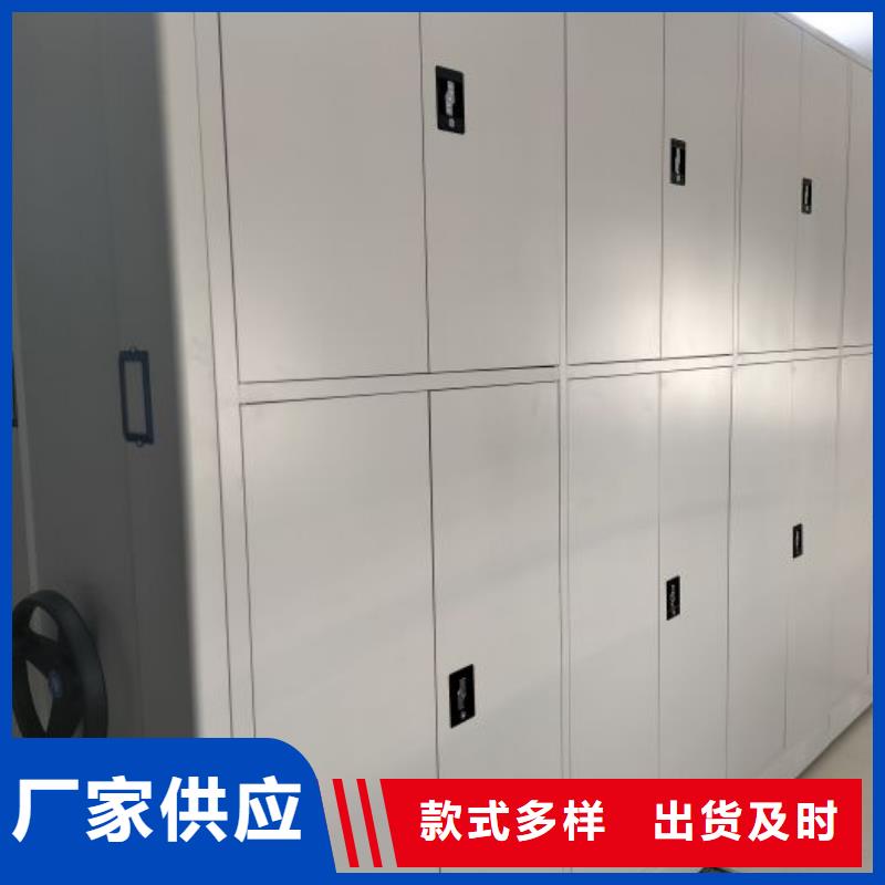 公司地址【鑫康】移動鋼板密集架