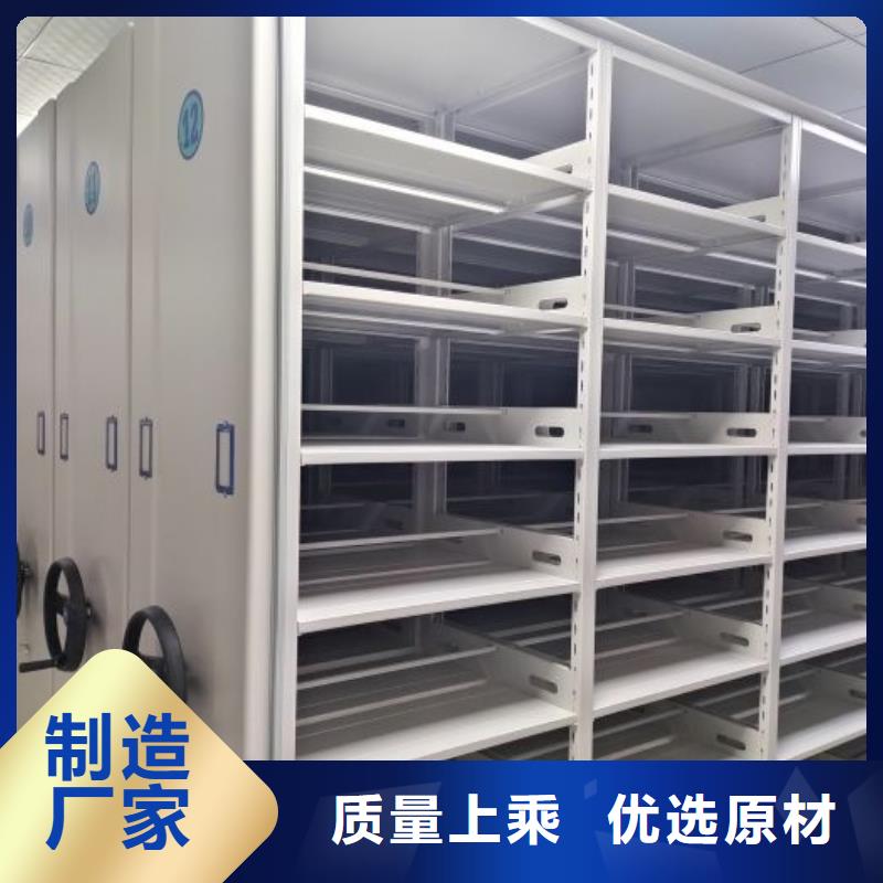 廠家迅速開拓市場的創(chuàng)造途徑【鑫康】資料室密集柜