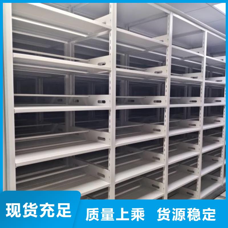 現(xiàn)貨誠(chéng)信為本【鑫康】箱式密集柜