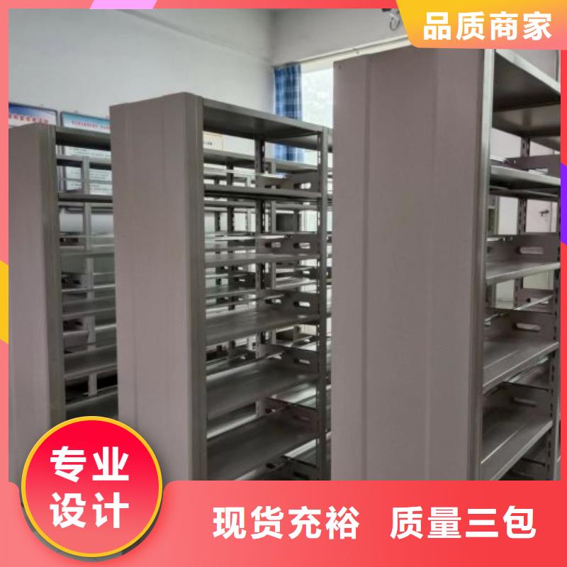產(chǎn)品資訊【鑫康】資料檔案室密集架