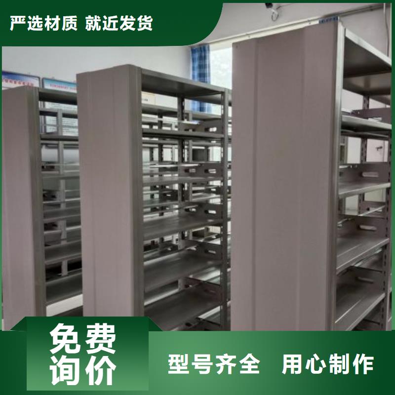 歡迎惠顧【鑫康】箱式密集柜