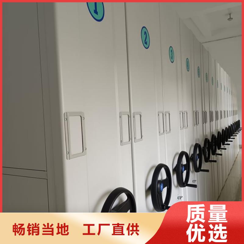 如何联系【鑫康】档案密集架
