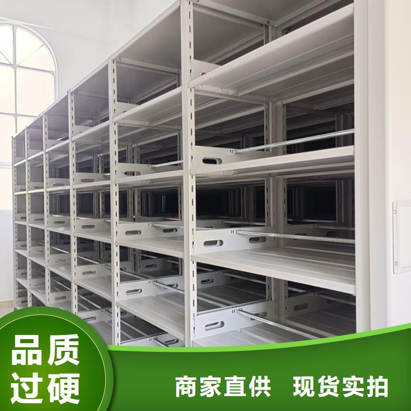 制造廠家【鑫康】活動(dòng)式密集架