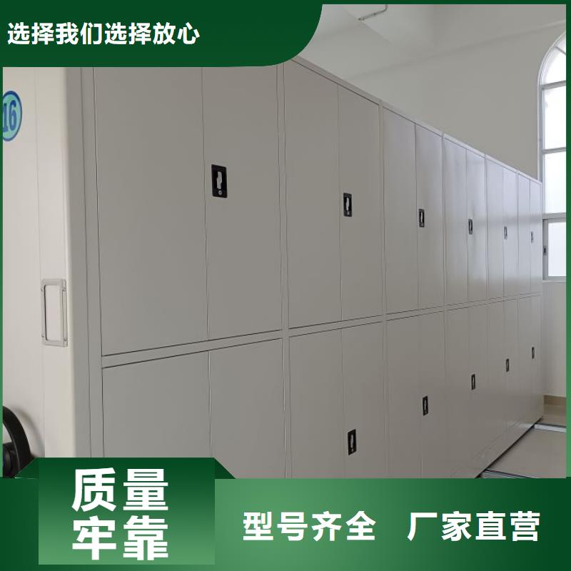 產品分類選擇的相關知識【鑫康】手動檔案密集柜