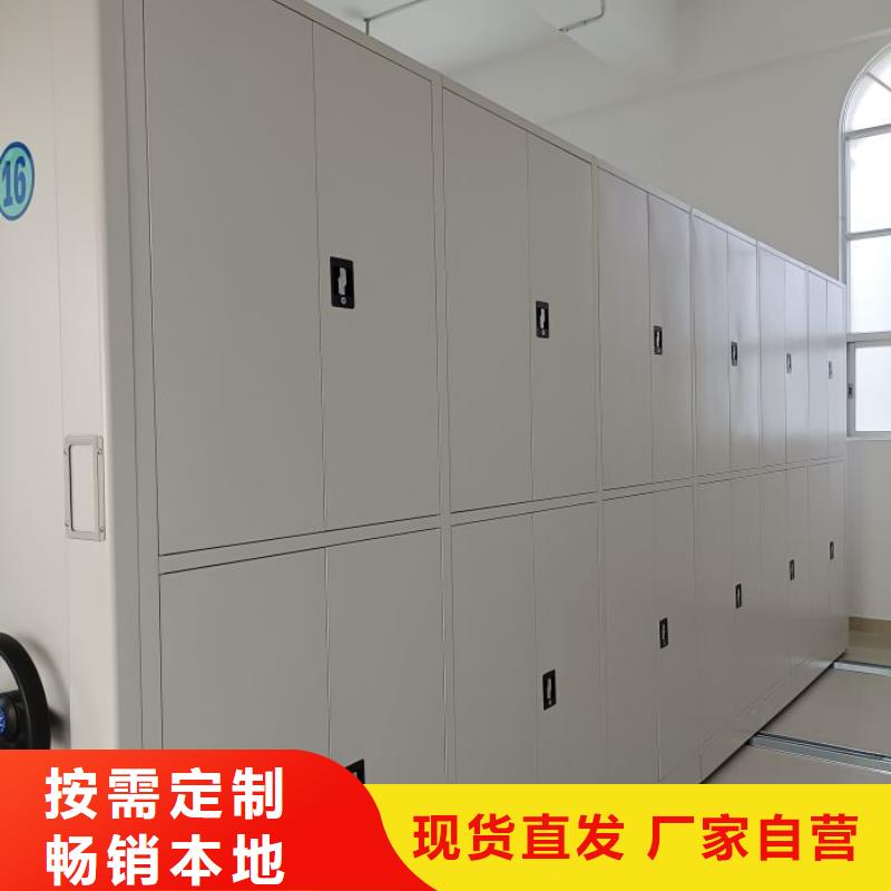 操作步驟【鑫康】檔案庫(kù)密集架