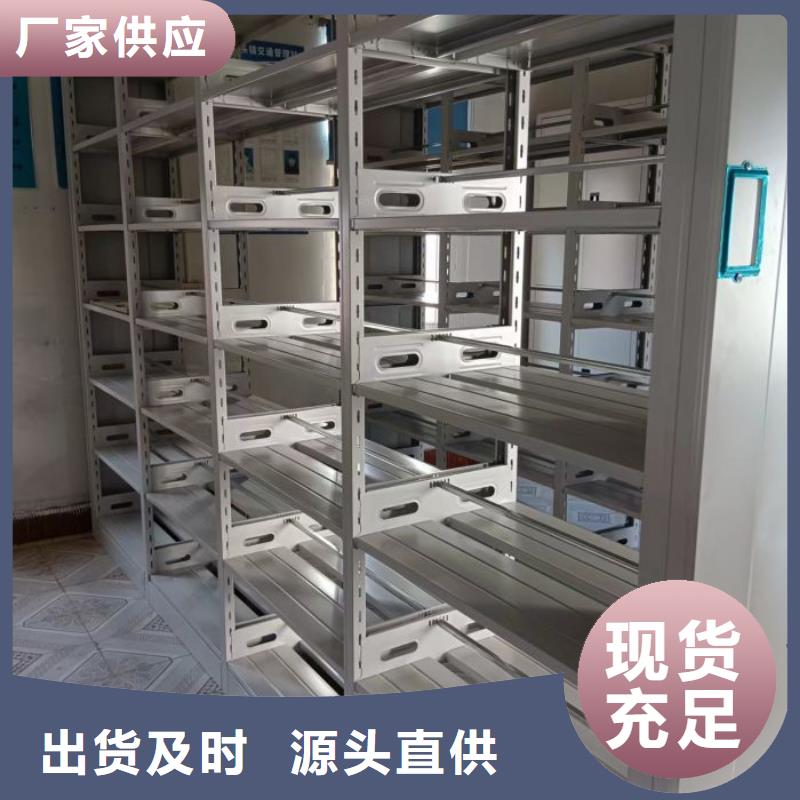 密集柜視頻-密集柜-新疆烏魯木齊市當(dāng)?shù)胤?wù)商-伊犁|克拉瑪依