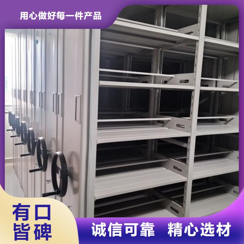 廠家哪家好【鑫康】檔案盒密集架