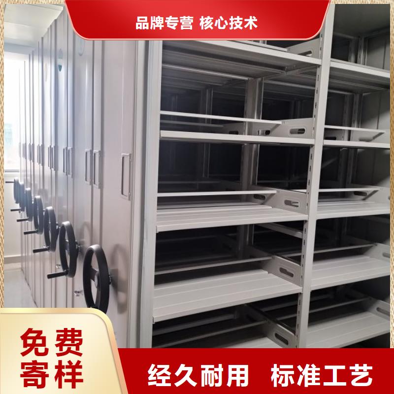 行情预测【鑫康】档案移动柜