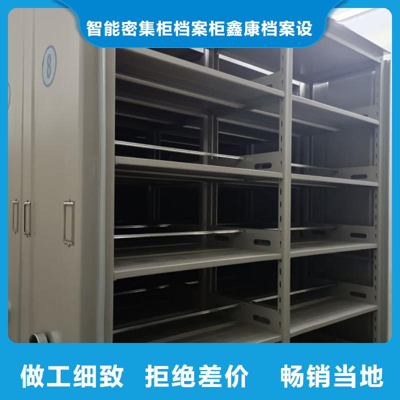 恭請(qǐng)來(lái)電【鑫康】密集架檔案密集柜