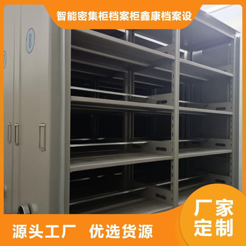 手動(dòng)密集檔案架工作原理