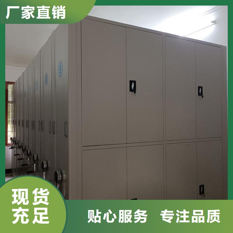 現(xiàn)貨供應(yīng)卷宗檔案密集架_精選廠家