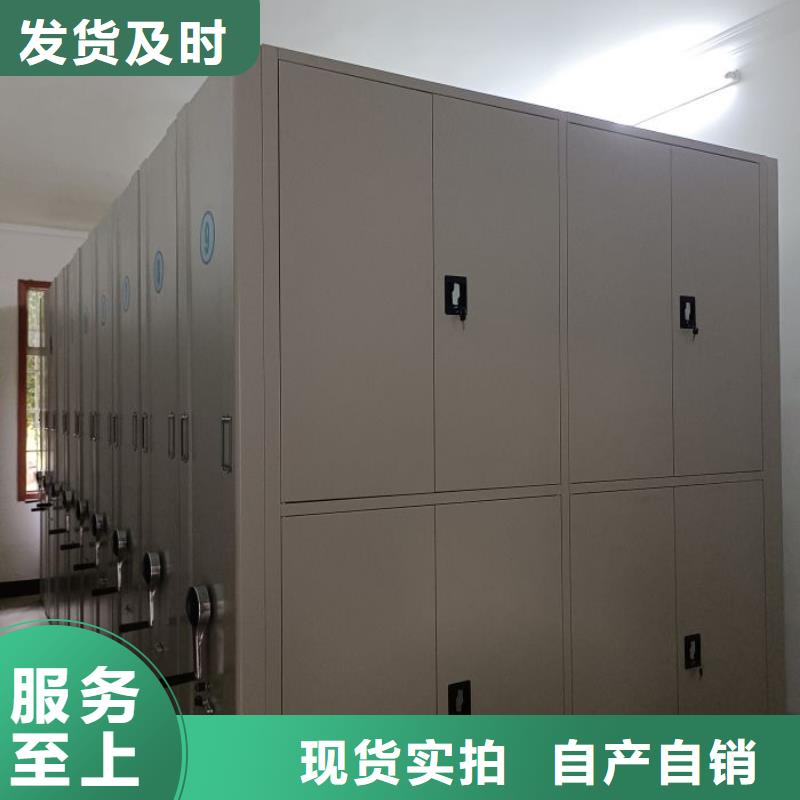 和諧創(chuàng)造【鑫康】字畫密集柜