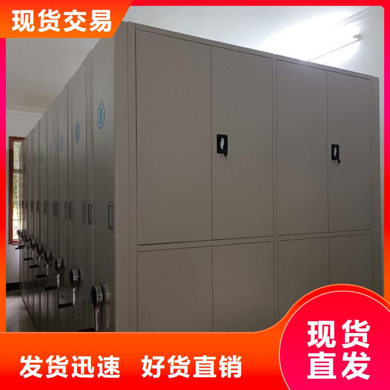 創(chuàng)造服務(wù)【鑫康】樂東縣箱式密集柜