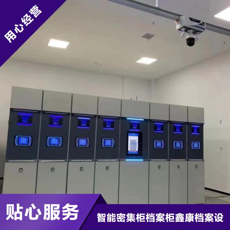 哪里便宜【鑫康】檔案架密集柜