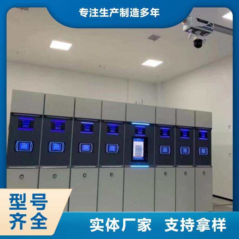 實(shí)力工廠【鑫康】綜合檔案密集架