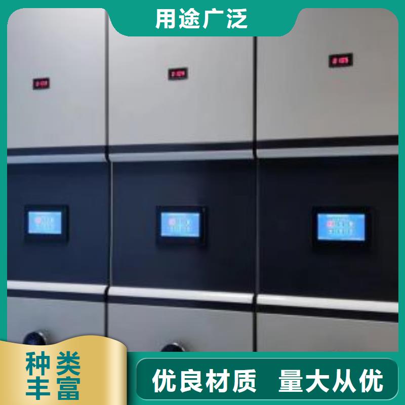 公司地址【鑫康】檔案室電動密集架