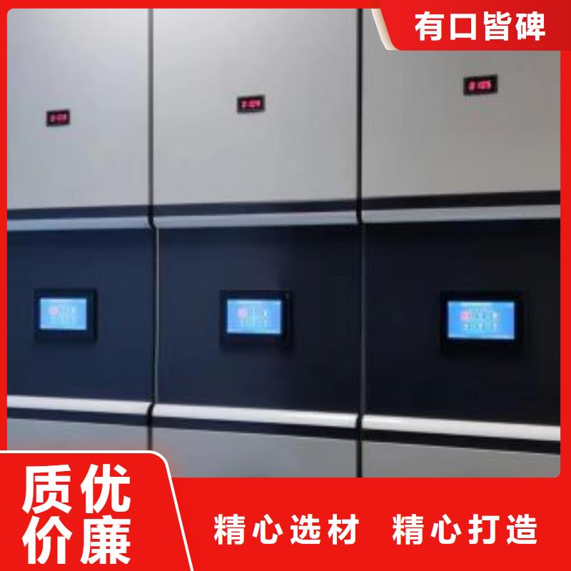 盡善盡美【鑫康】檔案庫房密集架
