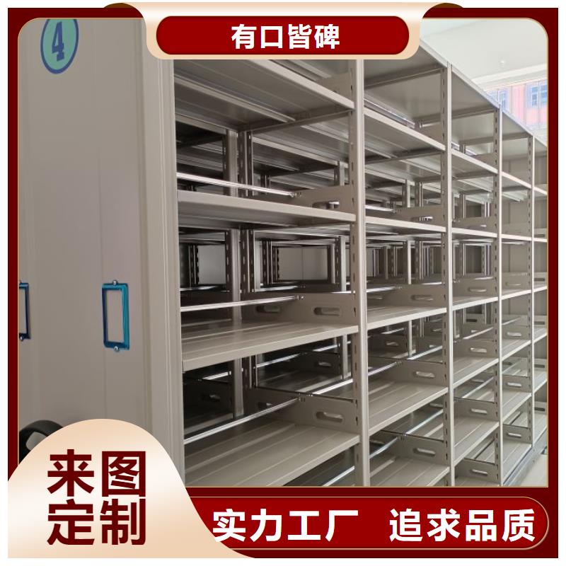 誠實守信【鑫康】手搖財務(wù)憑證密集架