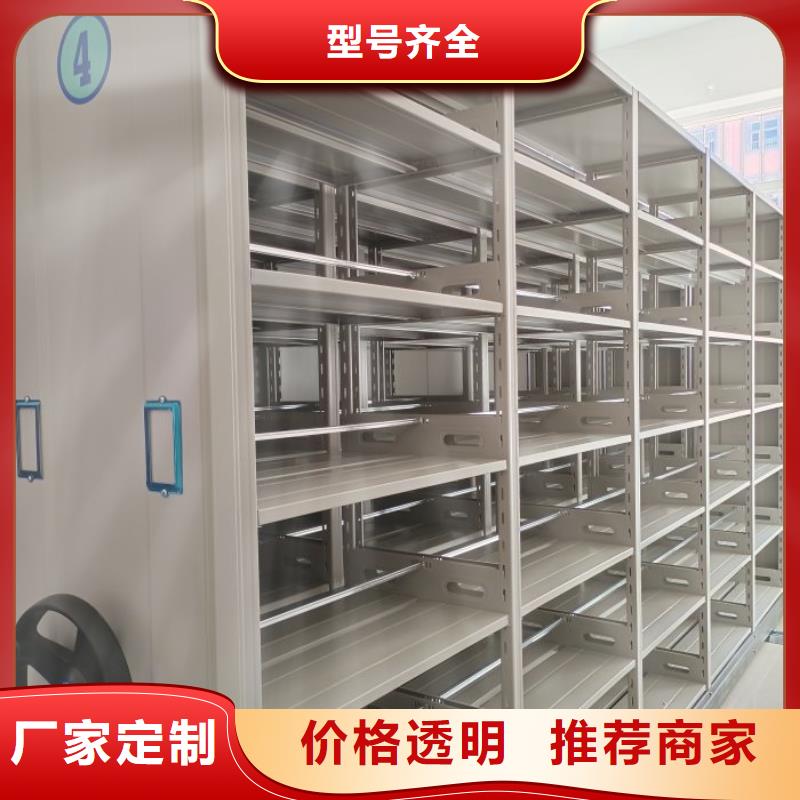 鑫康手動(dòng)密集柜【移動(dòng)密集柜】一手價(jià)格-北極信息港