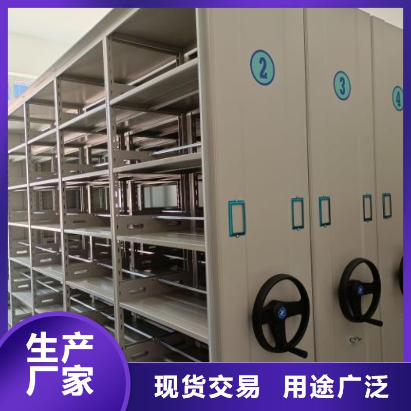 歡迎惠顧【鑫康】箱式密集柜