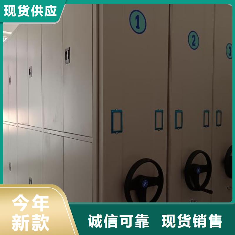 施工电话【鑫康】智能表库密集柜