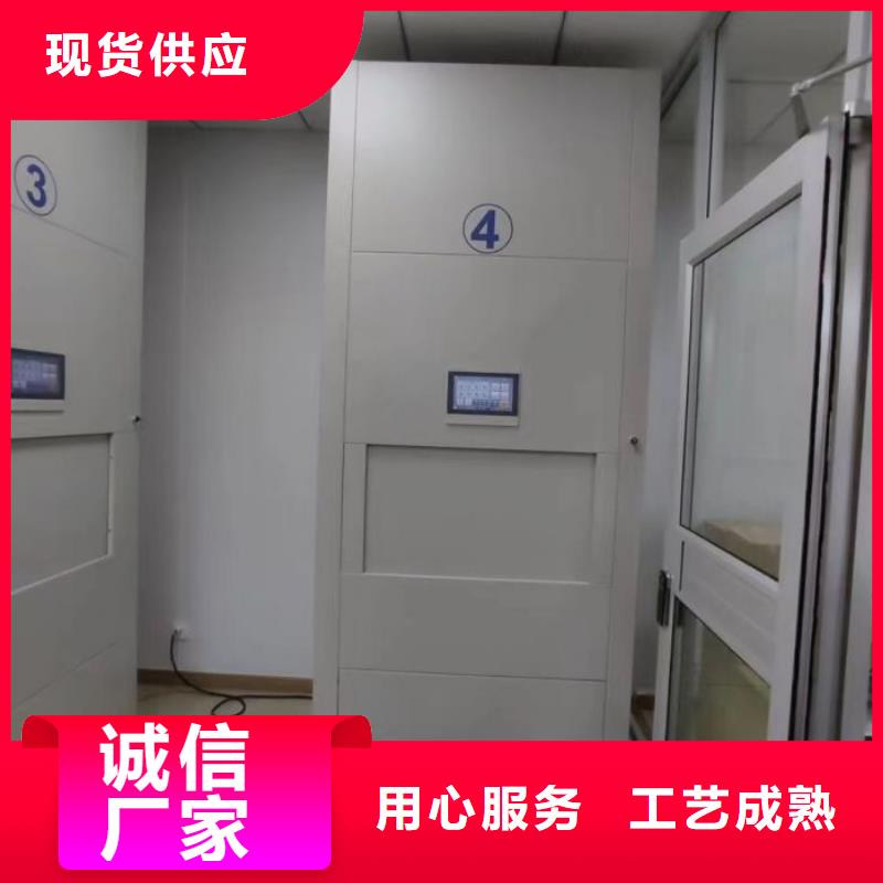 鑫康手動(dòng)密集柜【移動(dòng)密集柜】一手價(jià)格-北極信息港