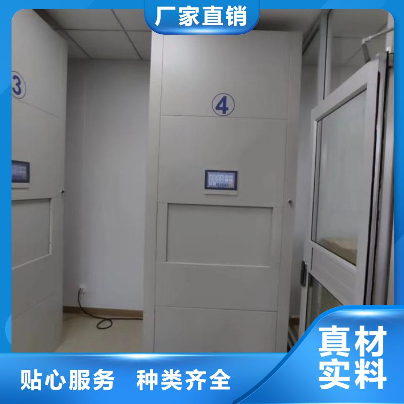 以客為尊【鑫康】檔案室密集檔案架