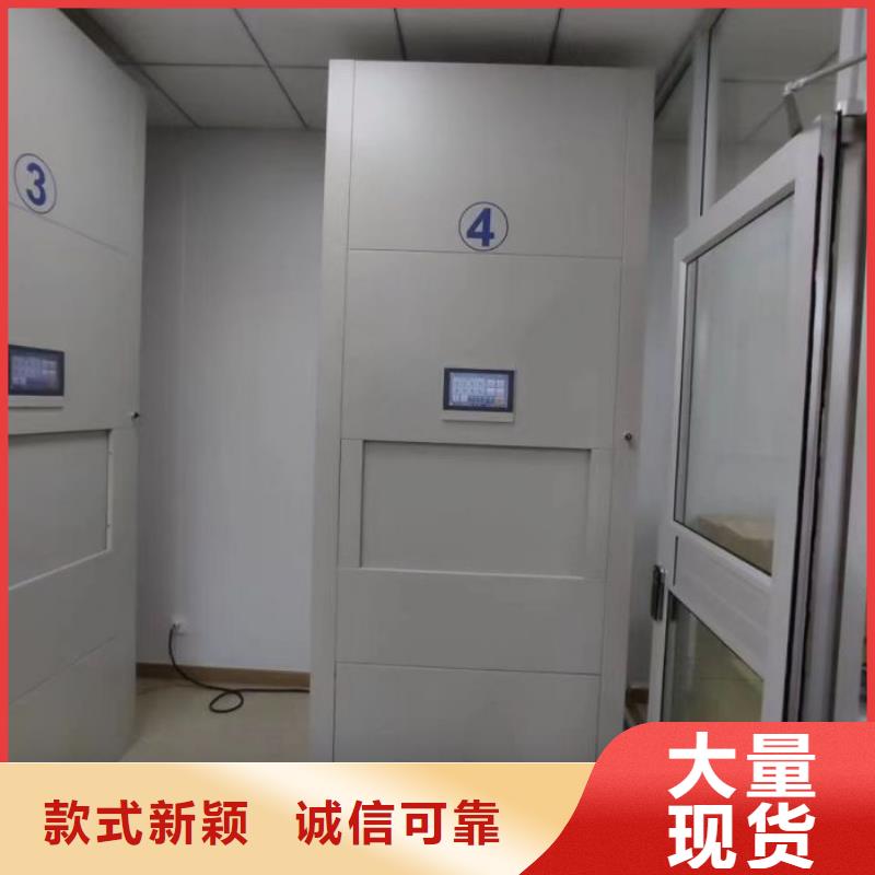 如何聯(lián)系【鑫康】檔案密集架
