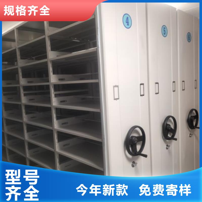 鑫康手動(dòng)密集柜【移動(dòng)密集柜】一手價(jià)格-北極信息港