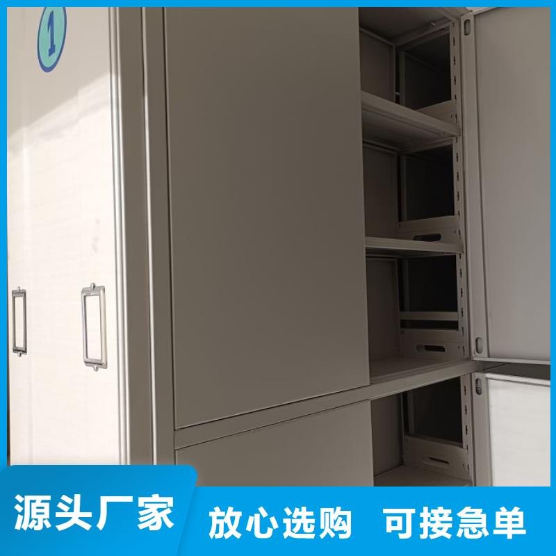原裝現(xiàn)貨【鑫康】手搖檔案密集架