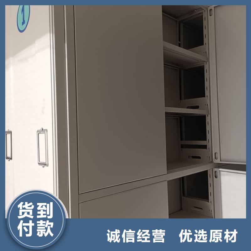 全力以赴【鑫康】手搖檔案密集架