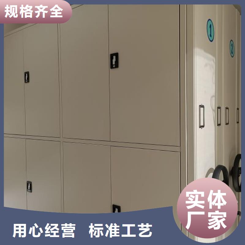 以客為尊【鑫康】電動(dòng)智能密集柜