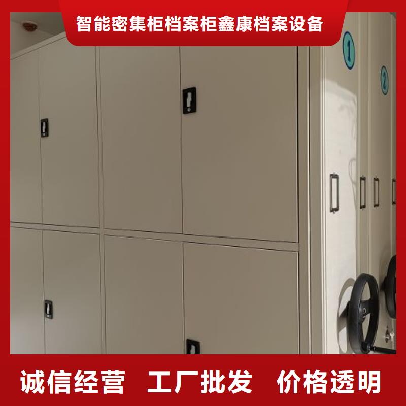 哪里便宜【鑫康】檔案架密集柜