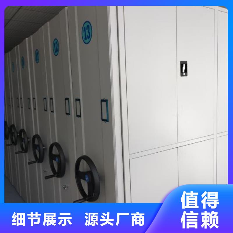 全力以赴【鑫康】手搖檔案密集架