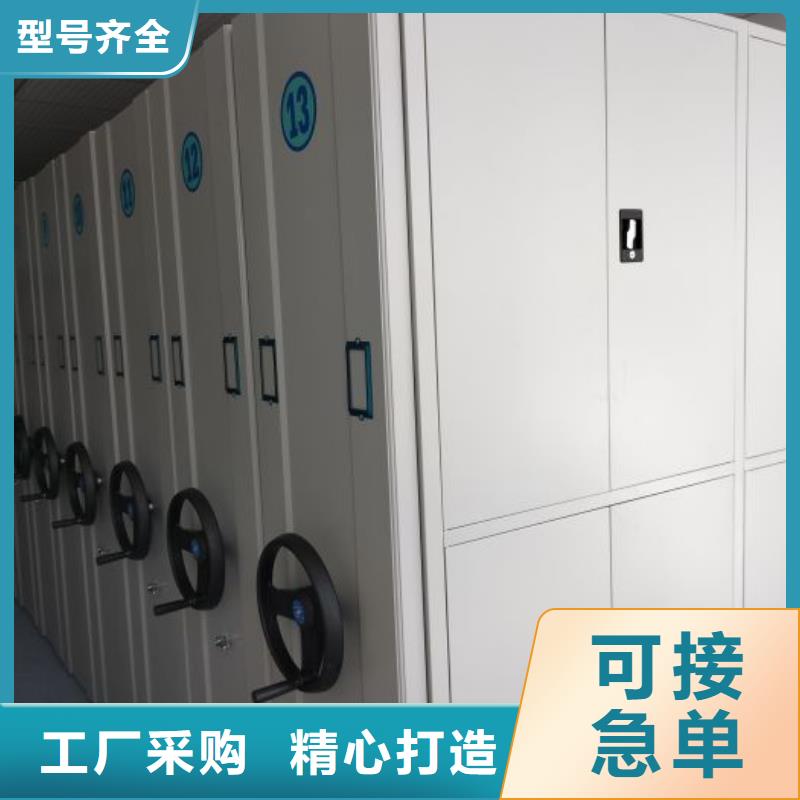 手動(dòng)密集檔案架工作原理