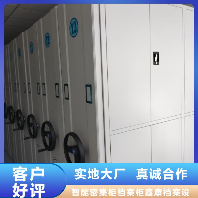 实力工厂【鑫康】放档案的柜子
