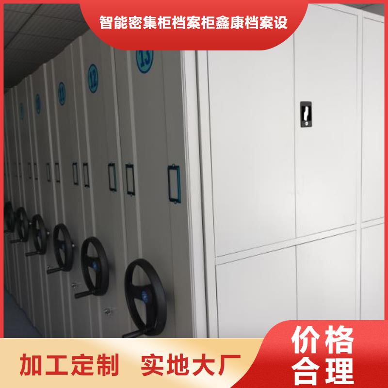 施工案例【鑫康】图纸密集架