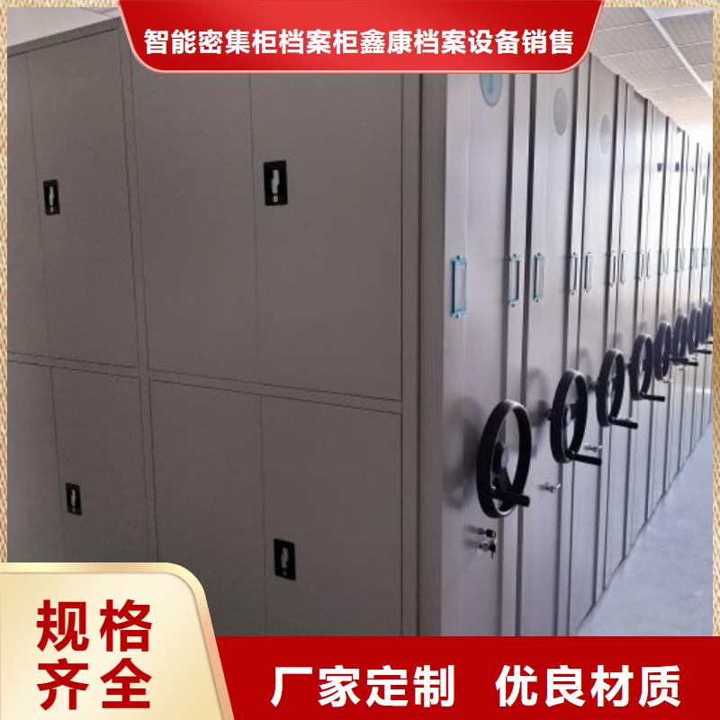 施工案例【鑫康】圖紙密集架