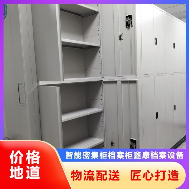 制造商创造服务【鑫康】自选层档案柜