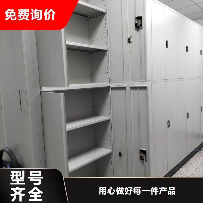 以客为尊【鑫康】电动智能密集柜