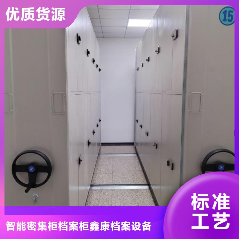 实力工厂【鑫康】放档案的柜子