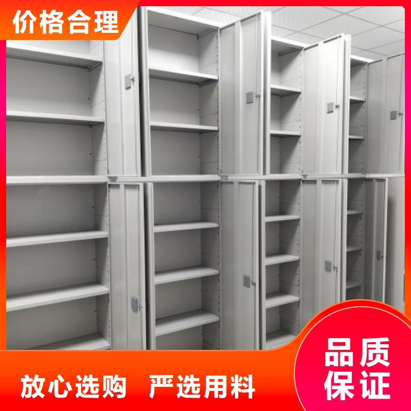 公司地址【鑫康】移動鋼板密集架
