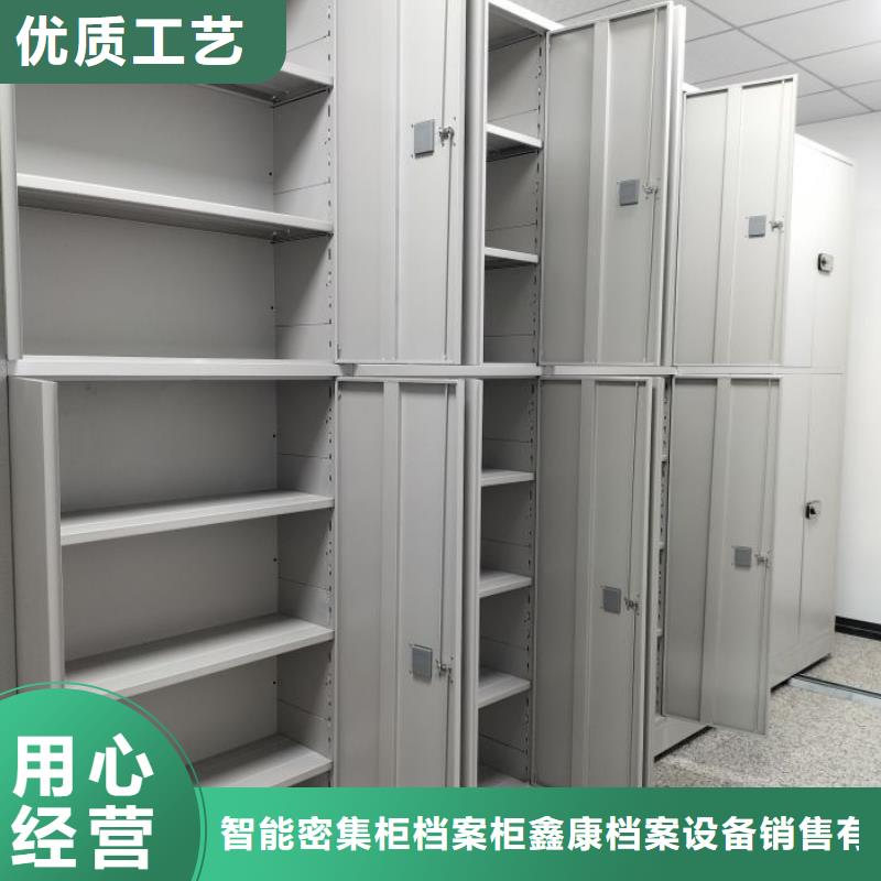 施工电话【鑫康】智能表库密集柜