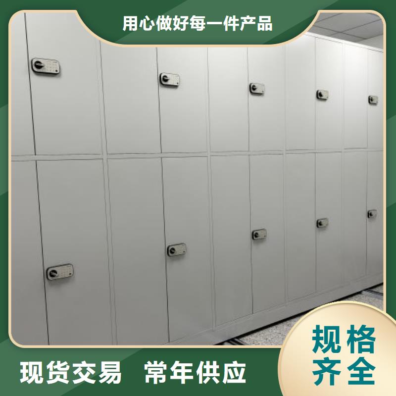 以客为尊【鑫康】电动智能密集柜