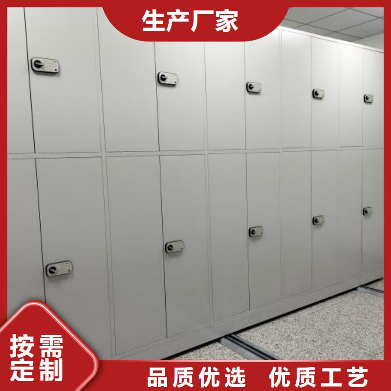 公司地址【鑫康】移動鋼板密集架