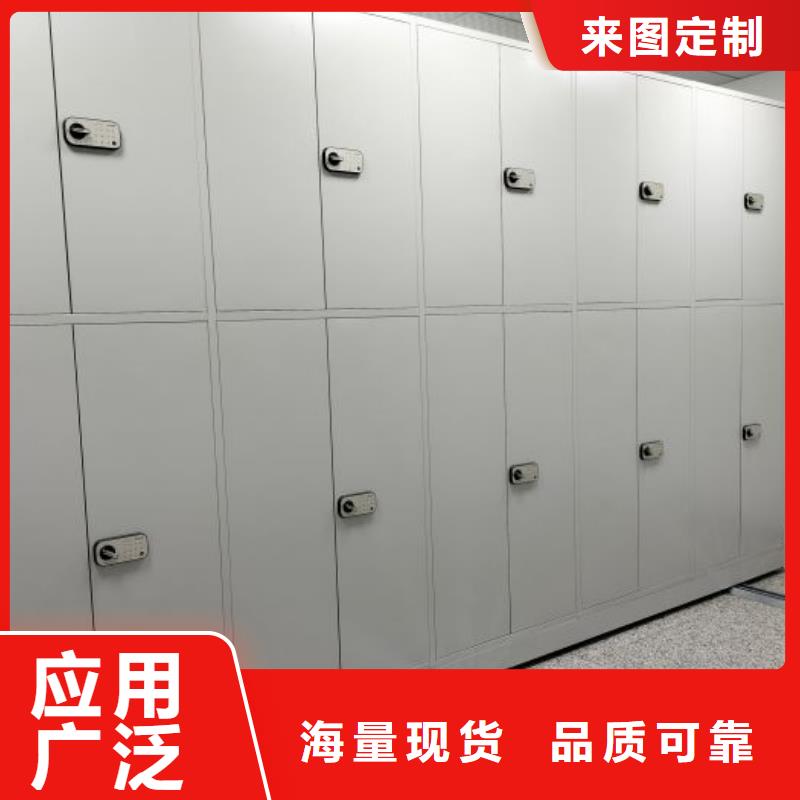 以客为尊【鑫康】电动智能密集柜