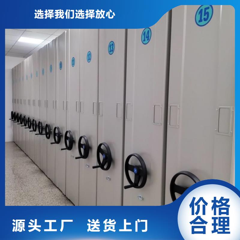 以客为尊【鑫康】电动智能密集柜