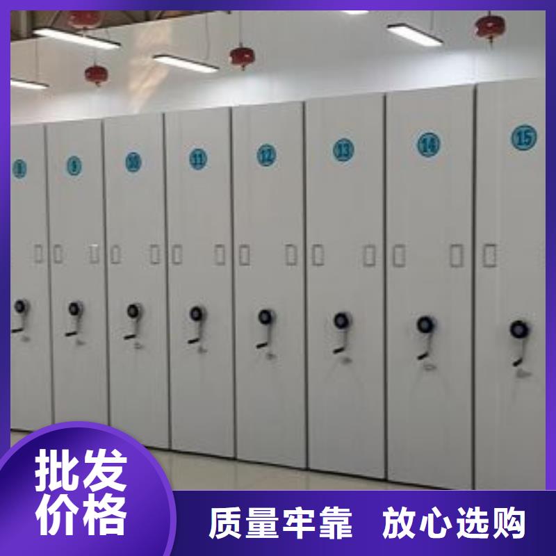 施工电话【鑫康】智能表库密集柜