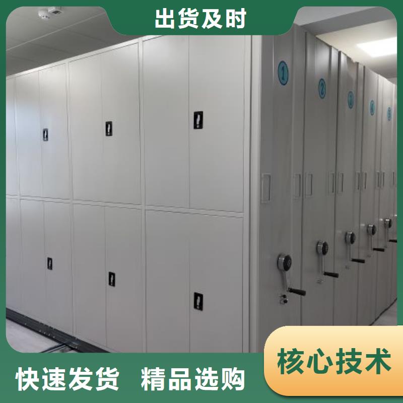 以客为尊【鑫康】电动智能密集柜